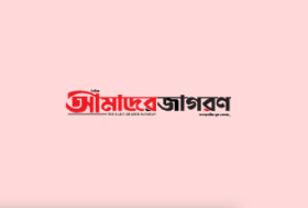 ময়মনসিংহ